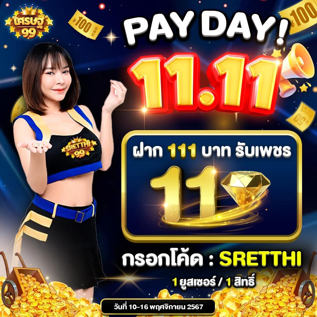 pgcash88 เว็บตรง สล็อต ฝากถอนออโต้ ไม่ผ่านเอเย่นต์ 2026