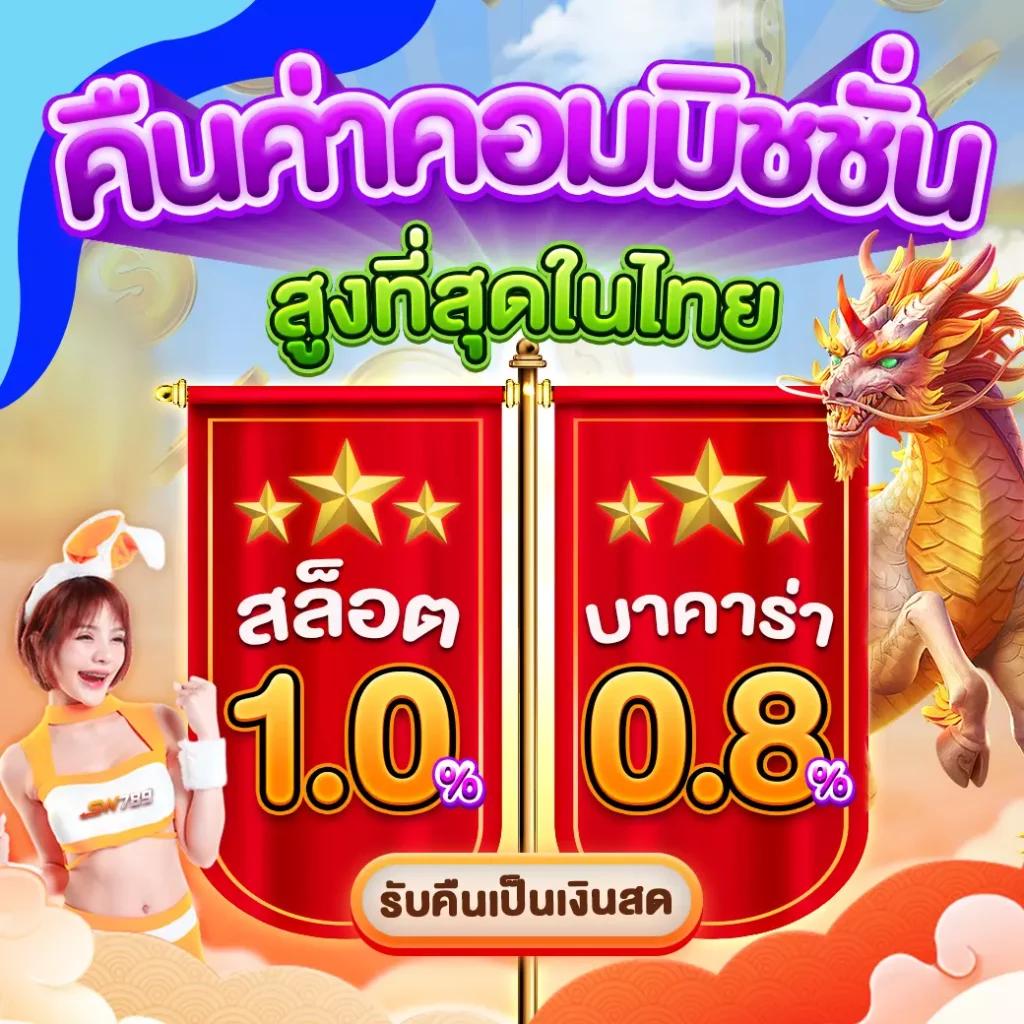 pgslotcash เว็บตรง สล็อต ฝากถอนออโต้ ไม่ผ่านเอเย่นต์ 2026