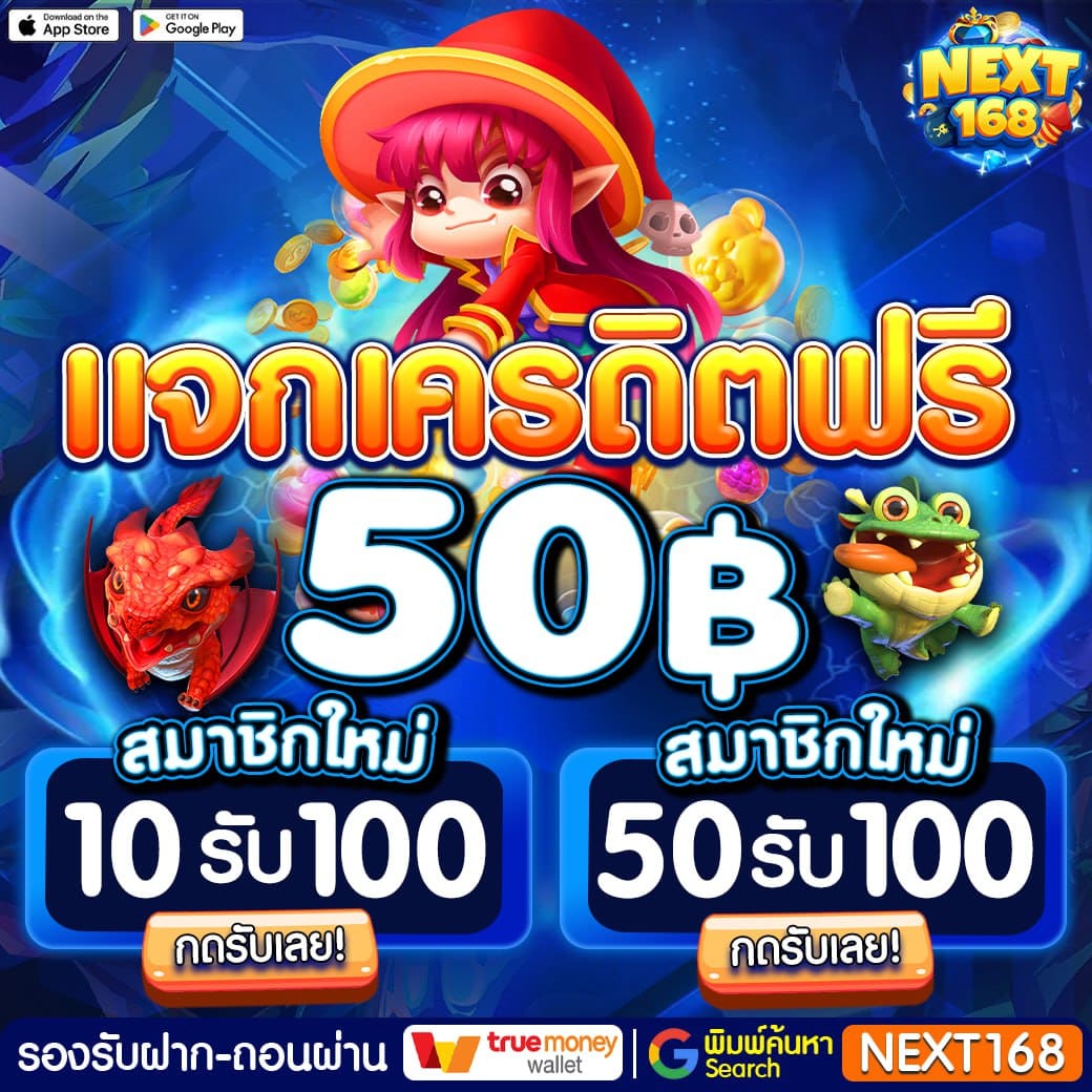 pgดราก้อน เว็บตรง สล็อต ฝากถอนออโต้ ไม่ผ่านเอเย่นต์ 2026