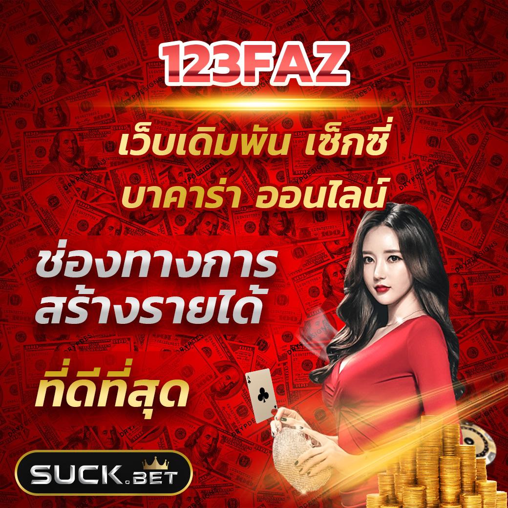 pk789 เว็บตรง สล็อต ฝากถอนออโต้ ไม่ผ่านเอเย่นต์ 2026