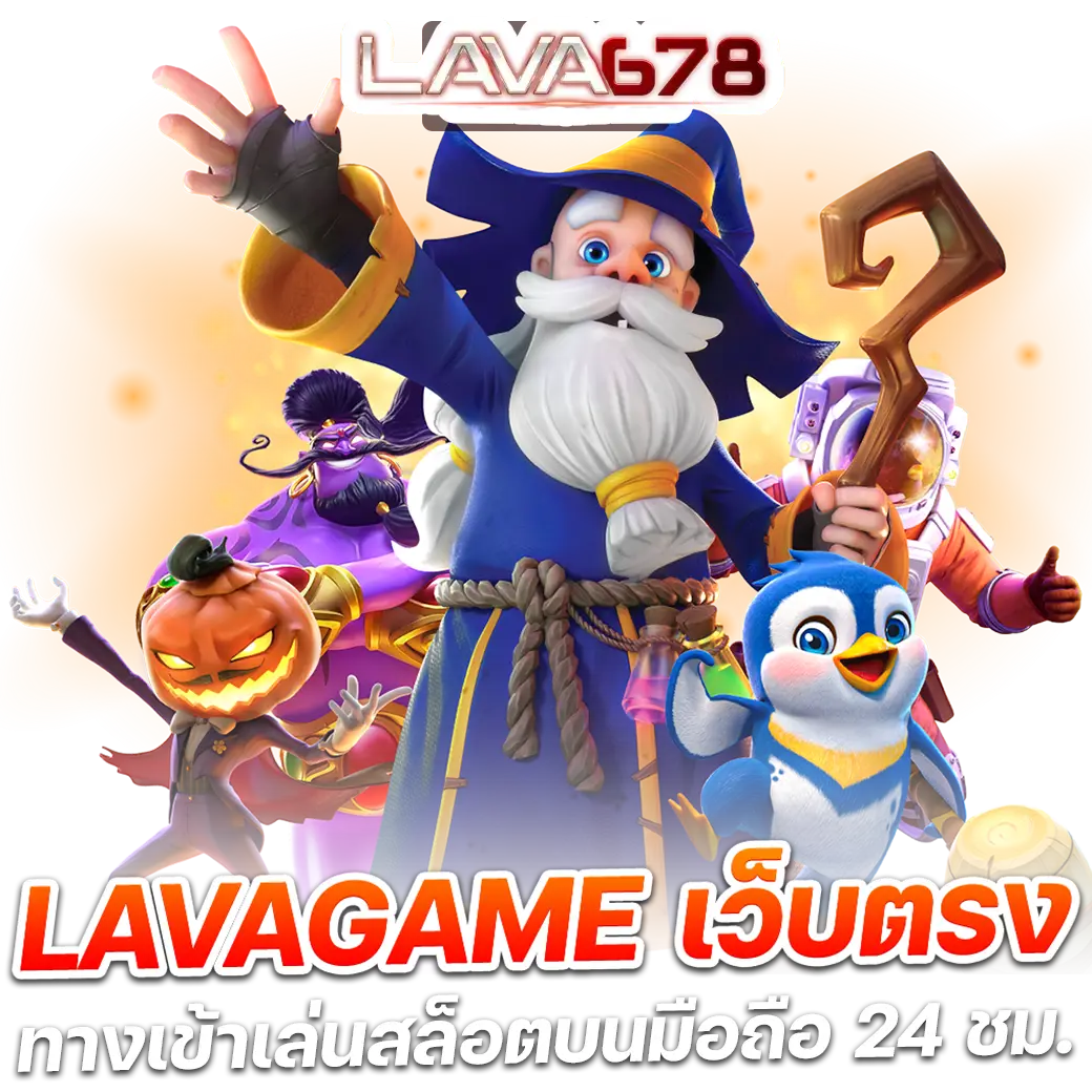 pk789ทางเข้า เว็บตรง สล็อต ฝากถอนออโต้ ไม่ผ่านเอเย่นต์ 2026