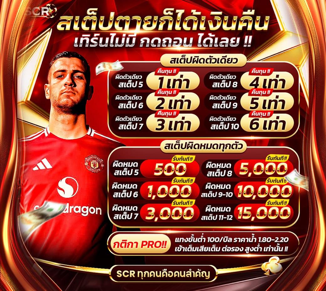 pk89 เว็บตรง สล็อต ฝากถอนออโต้ ไม่ผ่านเอเย่นต์ 2026