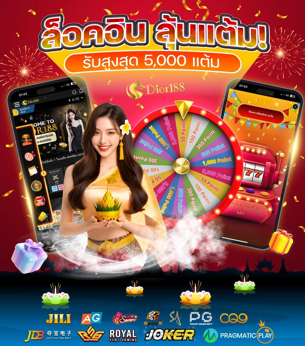 pk999 เว็บตรง สล็อต ฝากถอนออโต้ ไม่ผ่านเอเย่นต์ 2026