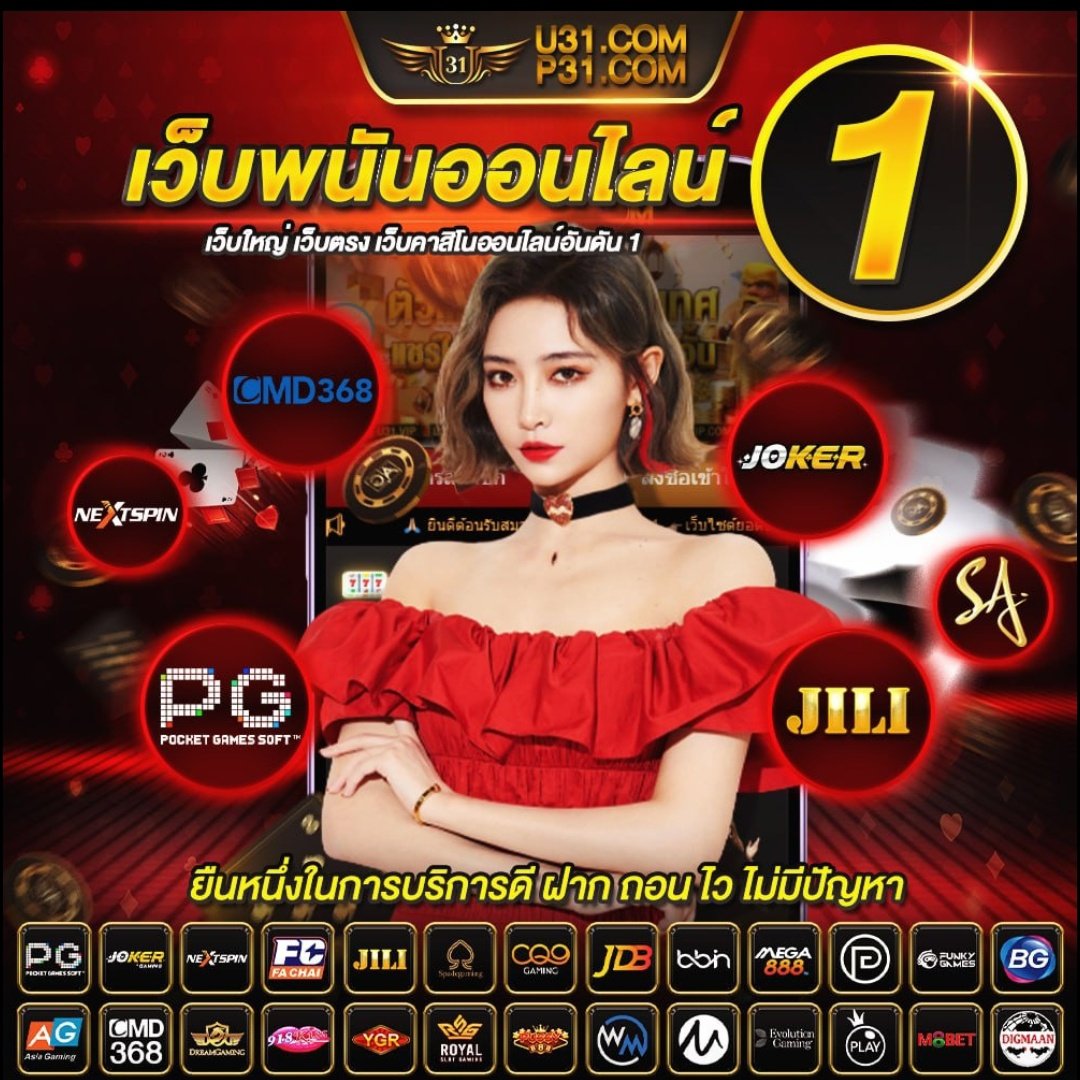 punbet999 เว็บตรง สล็อต ฝากถอนออโต้ ไม่ผ่านเอเย่นต์ 2026