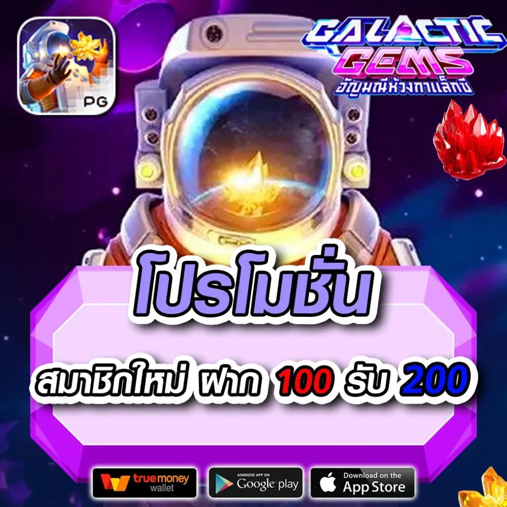 pxj slot เว็บตรง สล็อต ฝากถอนออโต้ ไม่ผ่านเอเย่นต์ 2026