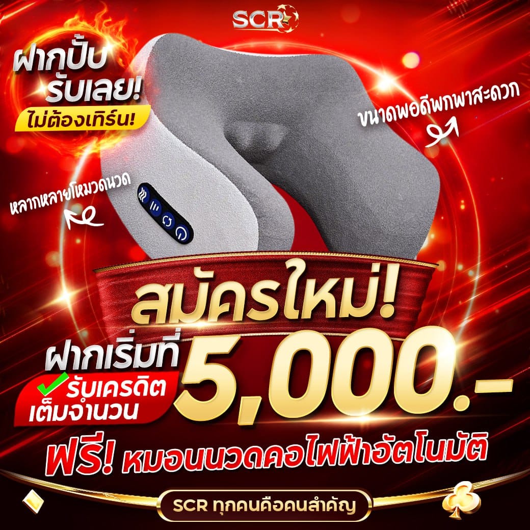 pxjทางเข้า เว็บตรง สล็อต ฝากถอนออโต้ ไม่ผ่านเอเย่นต์ 2026