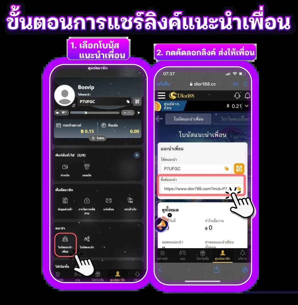 racha66 เว็บตรง สล็อต ฝากถอนออโต้ ไม่ผ่านเอเย่นต์ 2026