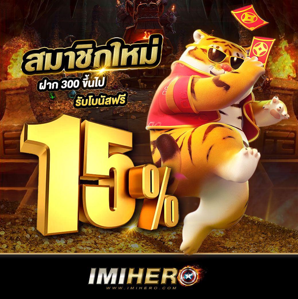 racha99 เว็บตรง สล็อต ฝากถอนออโต้ ไม่ผ่านเอเย่นต์ 2026