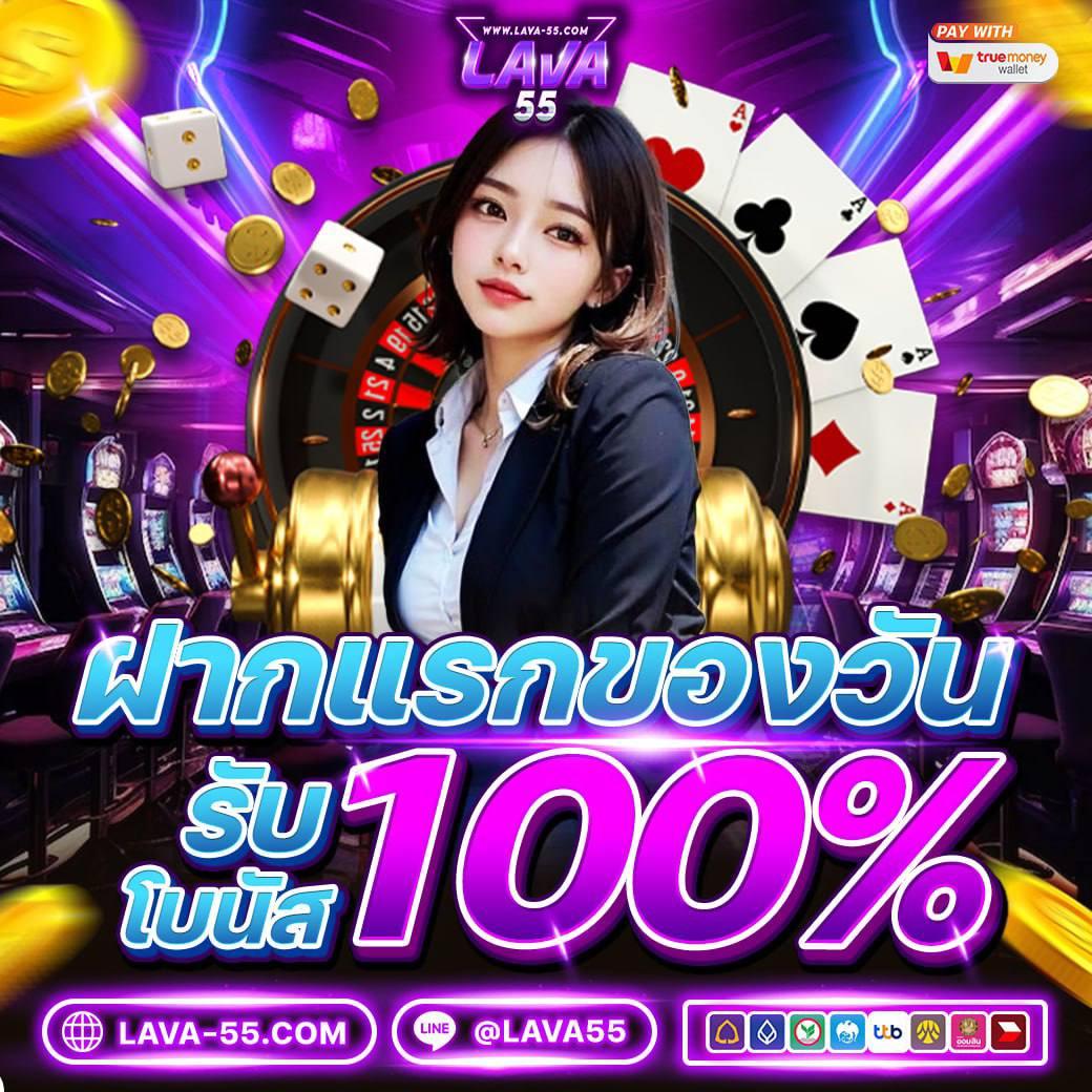 reno234 เว็บตรง สล็อต ฝากถอนออโต้ ไม่ผ่านเอเย่นต์ 2026
