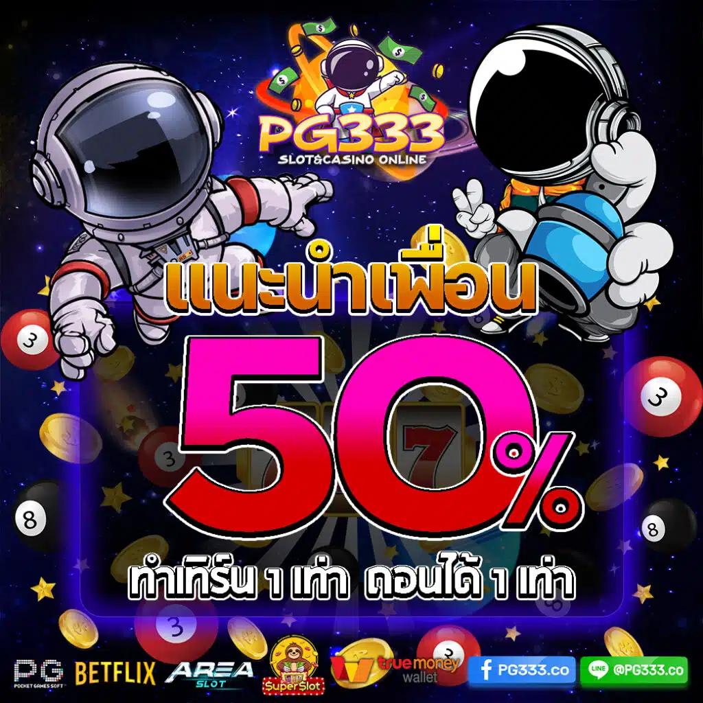 riches666 เว็บตรง สล็อต ฝากถอนออโต้ ไม่ผ่านเอเย่นต์ 2026