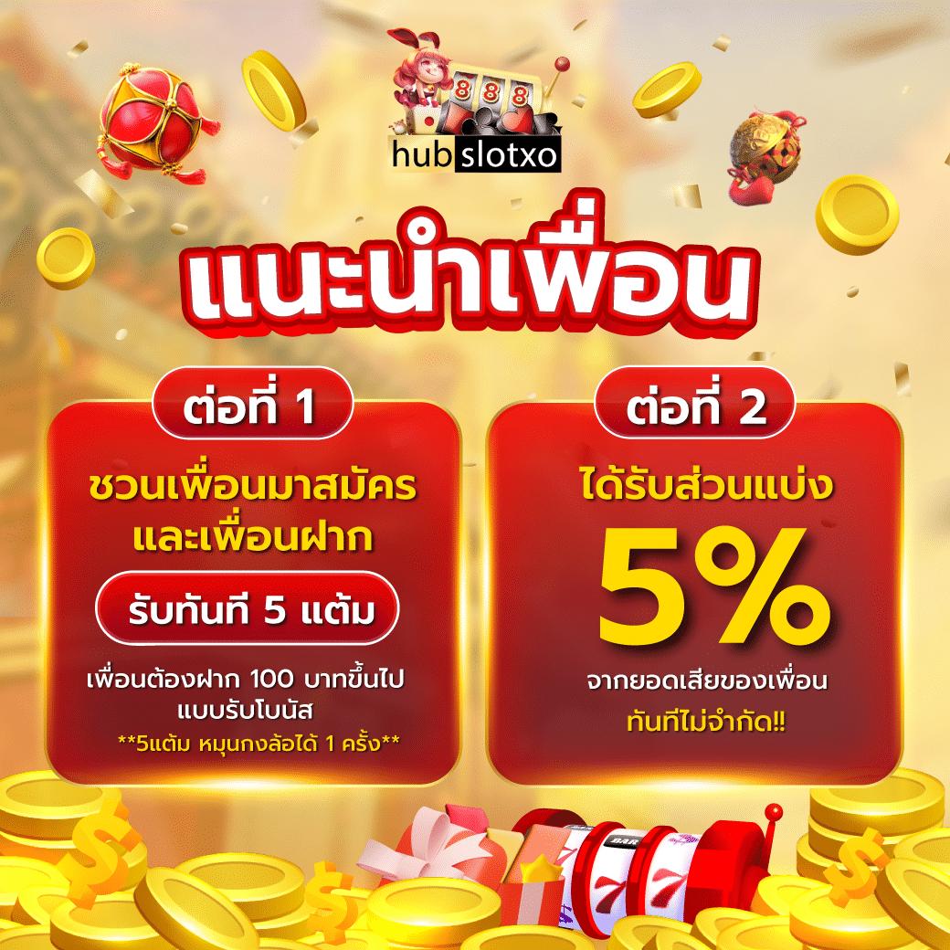 roman999 เว็บตรง สล็อต ฝากถอนออโต้ ไม่ผ่านเอเย่นต์ 2026
