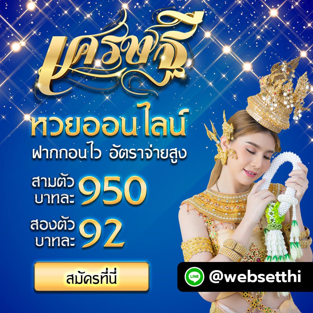 rumruay slot เว็บตรง สล็อต ฝากถอนออโต้ ไม่ผ่านเอเย่นต์ 2026