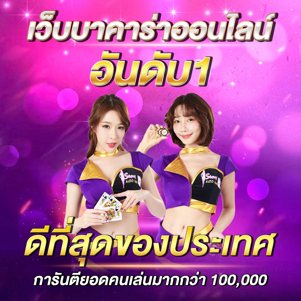 sabai99 เว็บตรง สล็อต ฝากถอนออโต้ ไม่ผ่านเอเย่นต์ 2026