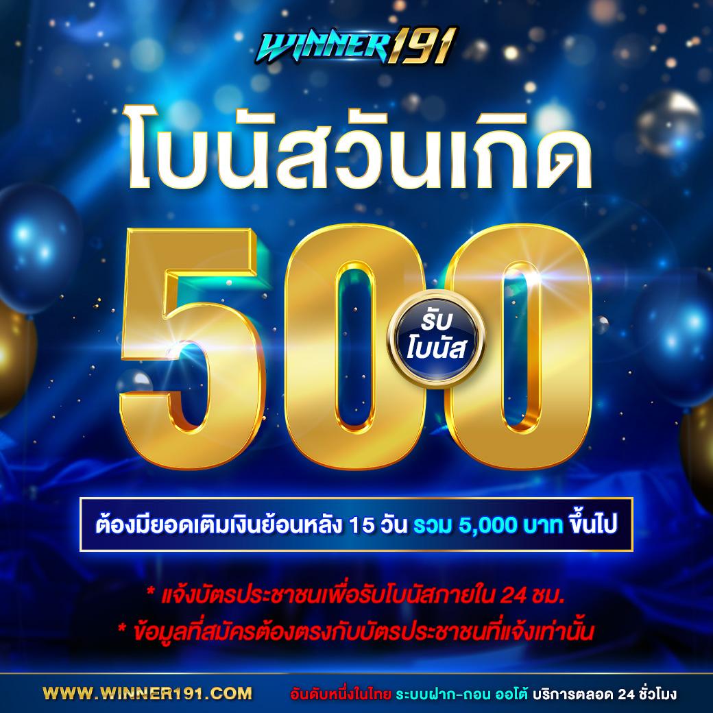 sand77 เว็บตรง สล็อต ฝากถอนออโต้ ไม่ผ่านเอเย่นต์ 2026