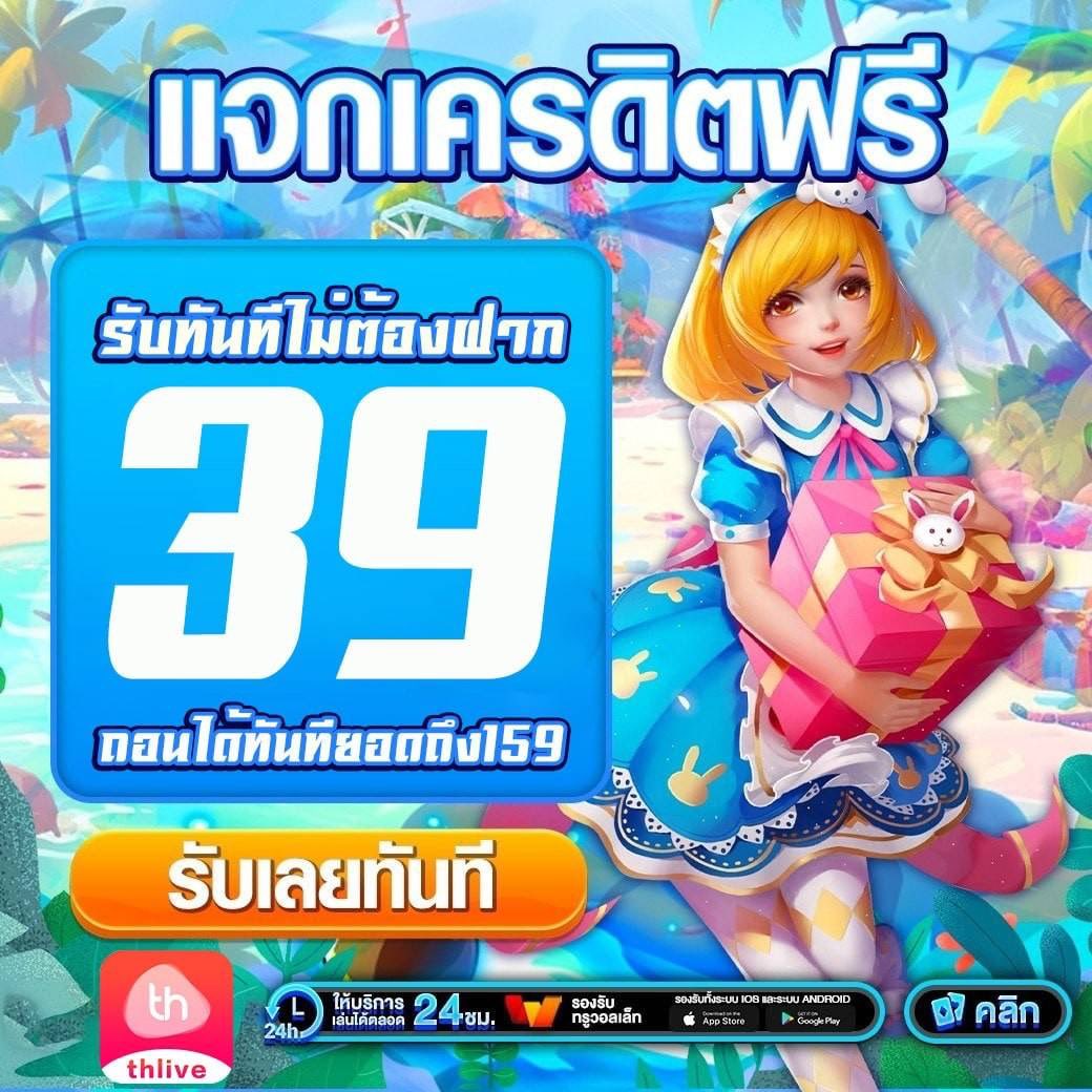 sbobet vodds เว็บตรง สล็อต ฝากถอนออโต้ ไม่ผ่านเอเย่นต์ 2026