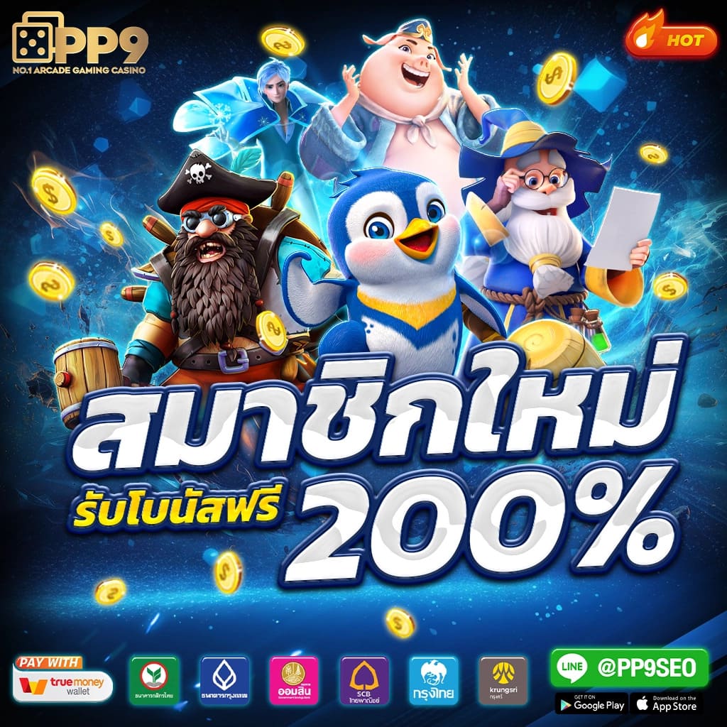 slot168 เว็บตรง สล็อต ฝากถอนออโต้ ไม่ผ่านเอเย่นต์ 2026