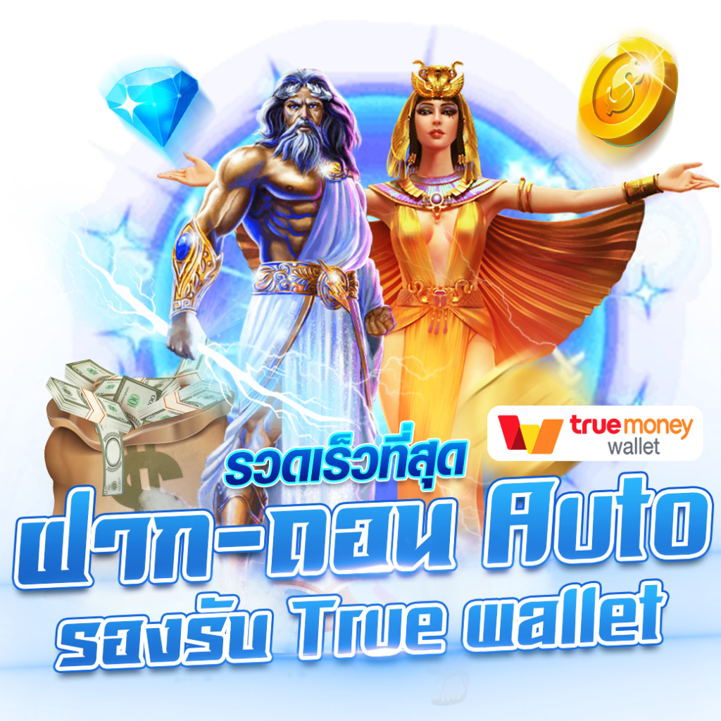 slot888 เว็บตรง สล็อต ฝากถอนออโต้ ไม่ผ่านเอเย่นต์ 2026