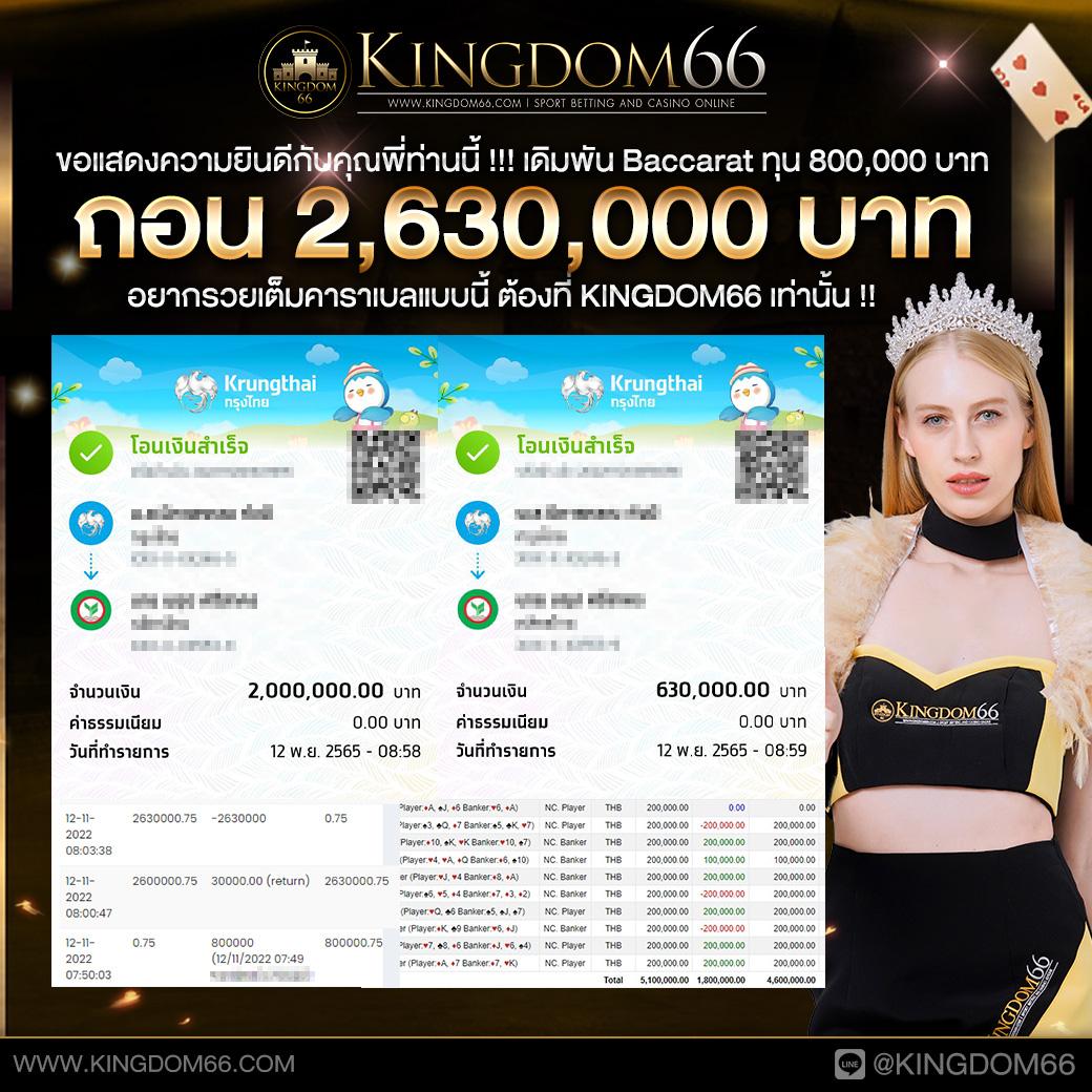slot true wallet เว็บตรง สล็อต ฝากถอนออโต้ ไม่ผ่านเอเย่นต์ 2026
