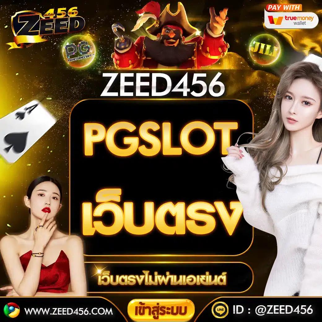 slotxo เว็บตรง สล็อต ฝากถอนออโต้ ไม่ผ่านเอเย่นต์ 2026