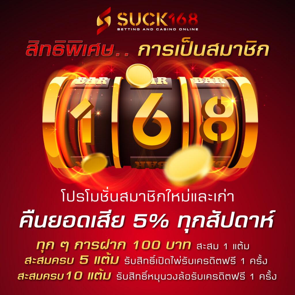 slotทดลอง เว็บตรง สล็อต ฝากถอนออโต้ ไม่ผ่านเอเย่นต์ 2026