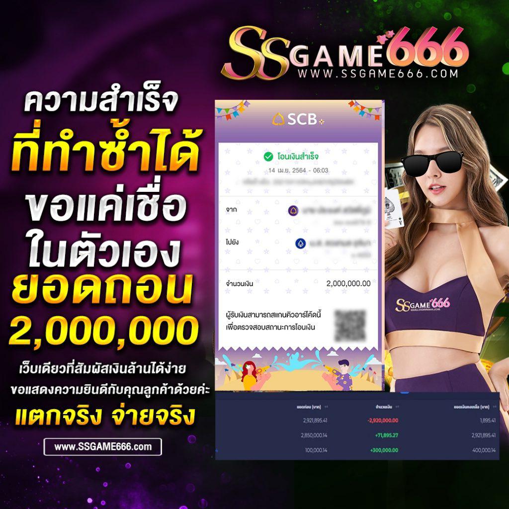 sora168 slot เว็บตรง สล็อต ฝากถอนออโต้ ไม่ผ่านเอเย่นต์ 2026