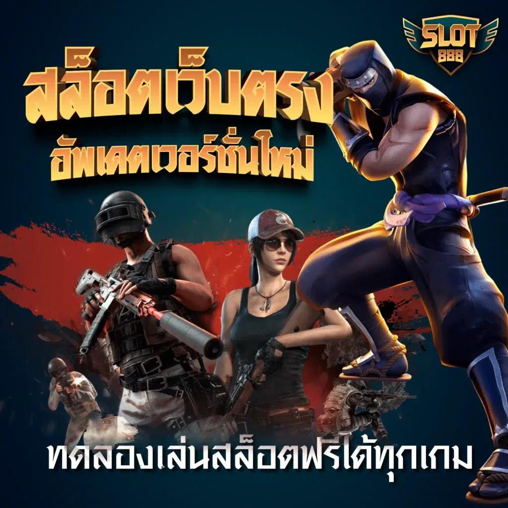 sora168 เว็บตรง สล็อต ฝากถอนออโต้ ไม่ผ่านเอเย่นต์ 2026