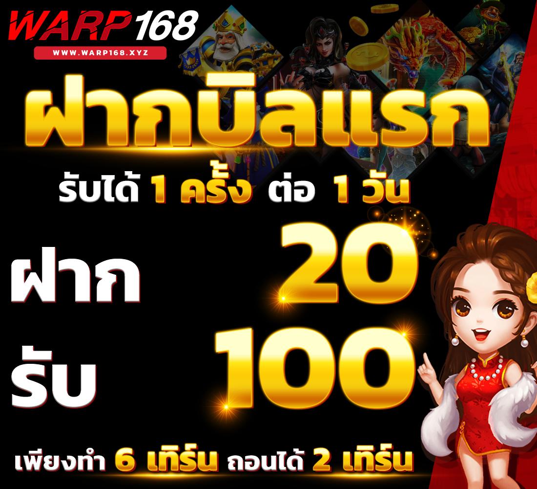 superbet เว็บตรง สล็อต ฝากถอนออโต้ ไม่ผ่านเอเย่นต์ 2026