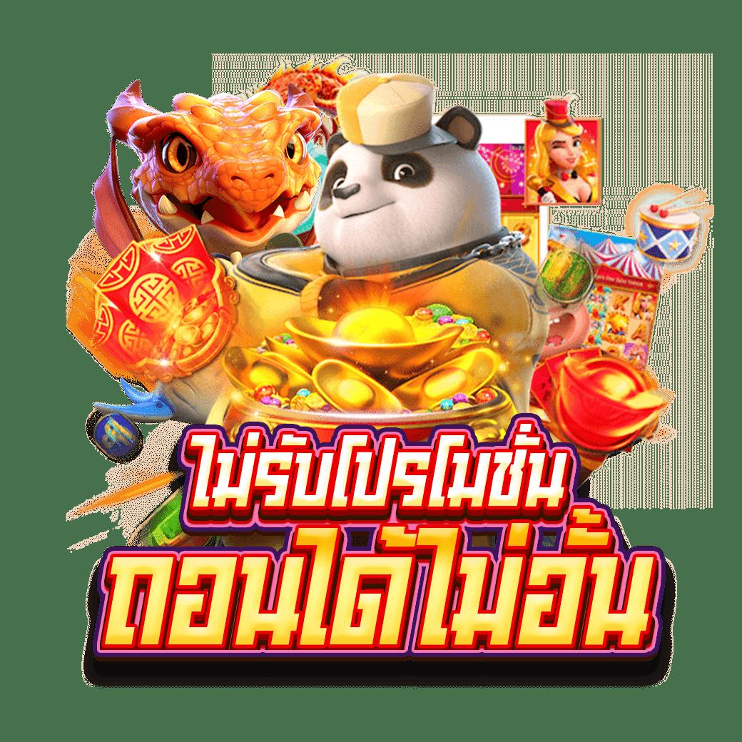 superpg1688 com เข้าสู่ระบบ เว็บตรง สล็อต ฝากถอนออโต้ ไม่ผ่านเอเย่นต์ 2026
