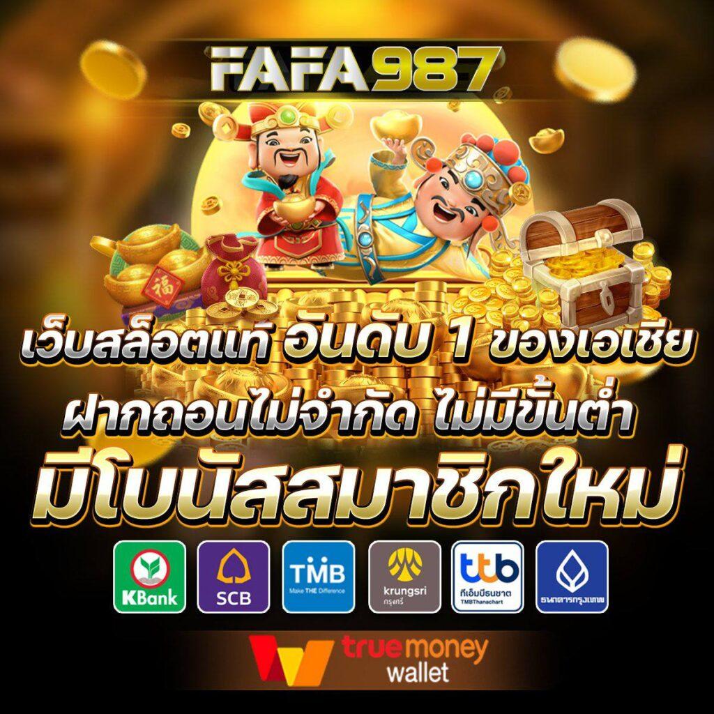 superslot wallet เว็บตรง สล็อต ฝากถอนออโต้ ไม่ผ่านเอเย่นต์ 2026