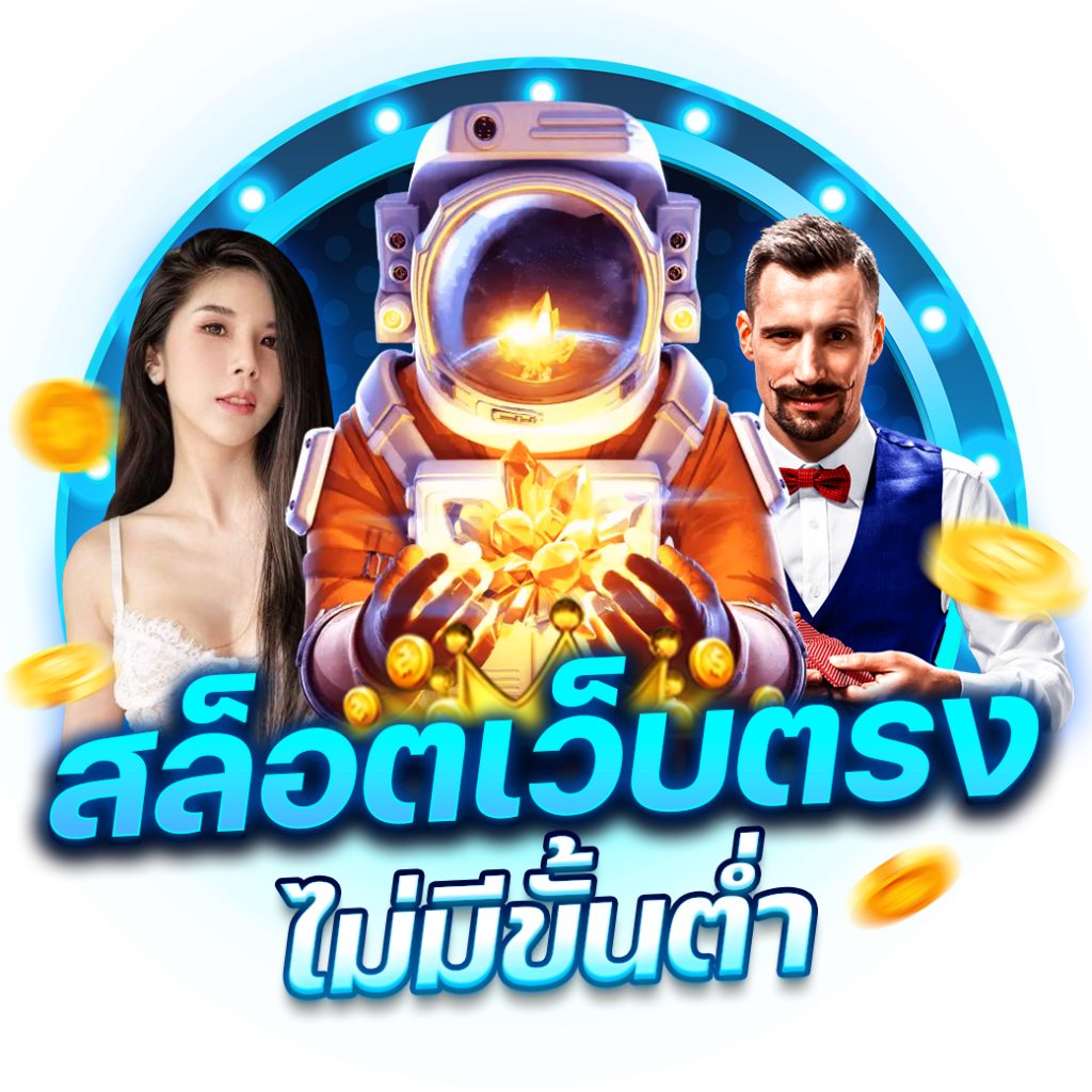 thaislot88 เว็บตรง สล็อต ฝากถอนออโต้ ไม่ผ่านเอเย่นต์ 2026