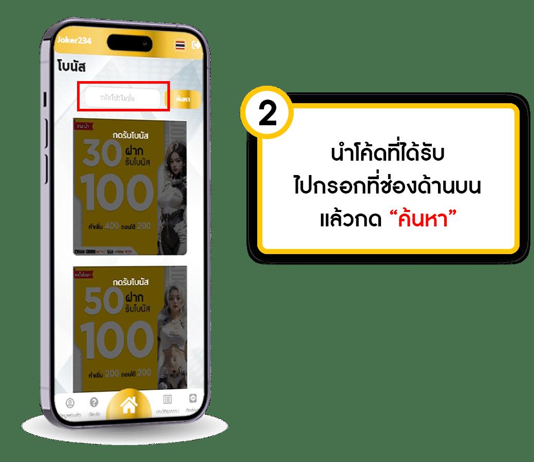 thewin888 เว็บตรง สล็อต ฝากถอนออโต้ ไม่ผ่านเอเย่นต์ 2026