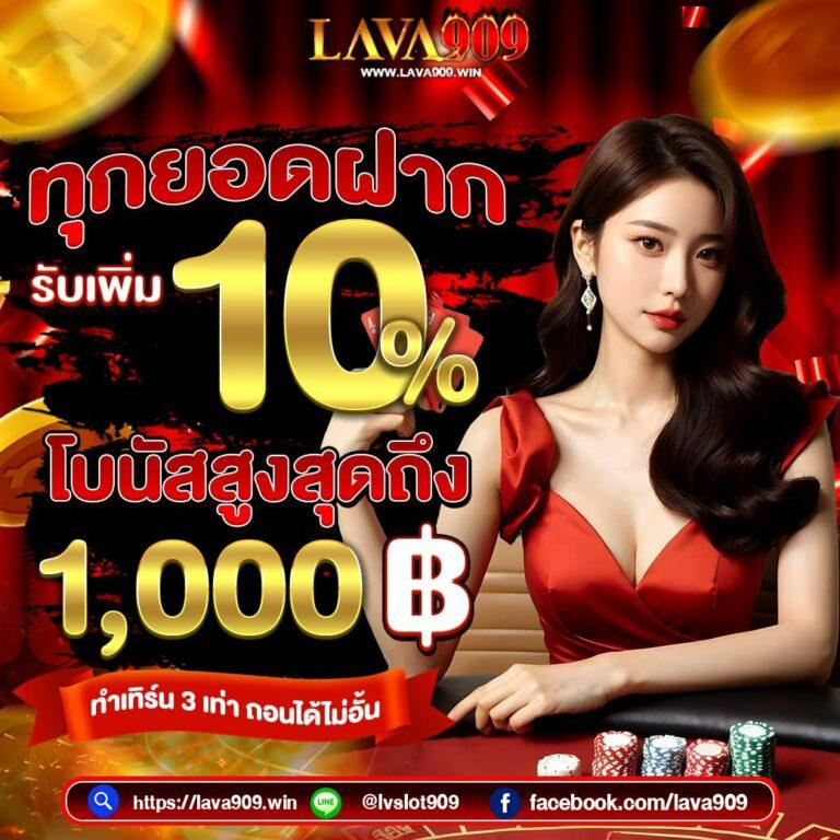 tigerwin369 เว็บตรง สล็อต ฝากถอนออโต้ ไม่ผ่านเอเย่นต์ 2026