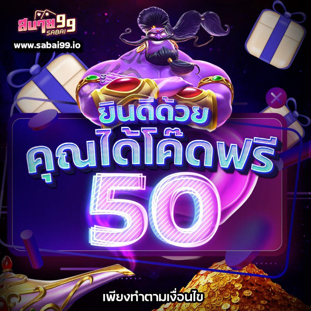 tkb777 เว็บตรง สล็อต ฝากถอนออโต้ ไม่ผ่านเอเย่นต์ 2026