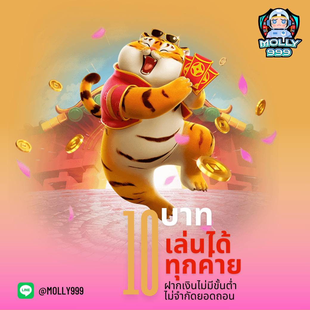 tt69bet เว็บตรง สล็อต ฝากถอนออโต้ ไม่ผ่านเอเย่นต์ 2026