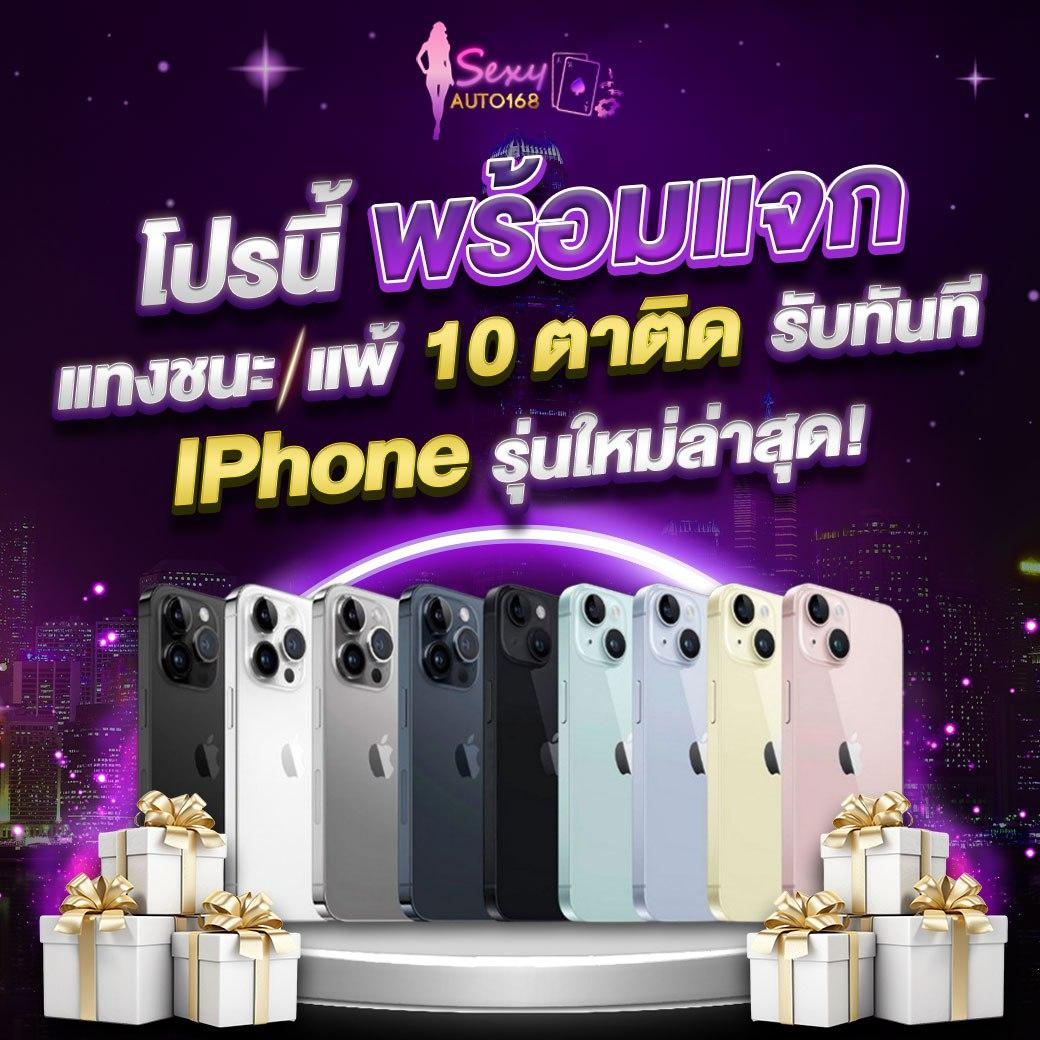 u31 เครดิตฟรี 188 เว็บตรง สล็อต ฝากถอนออโต้ ไม่ผ่านเอเย่นต์ 2026