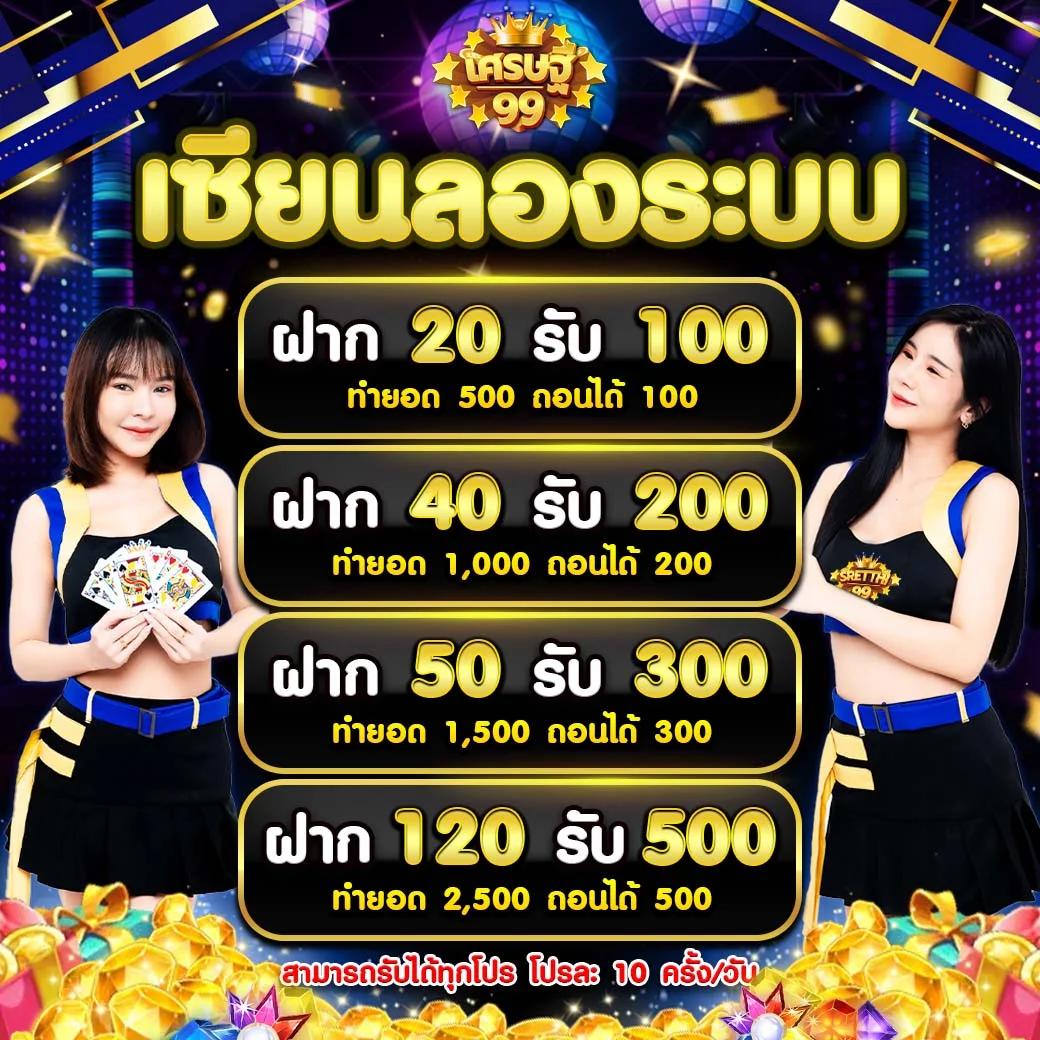 ufa168 เข้าสู่ระบบ เว็บตรง สล็อต ฝากถอนออโต้ ไม่ผ่านเอเย่นต์ 2026