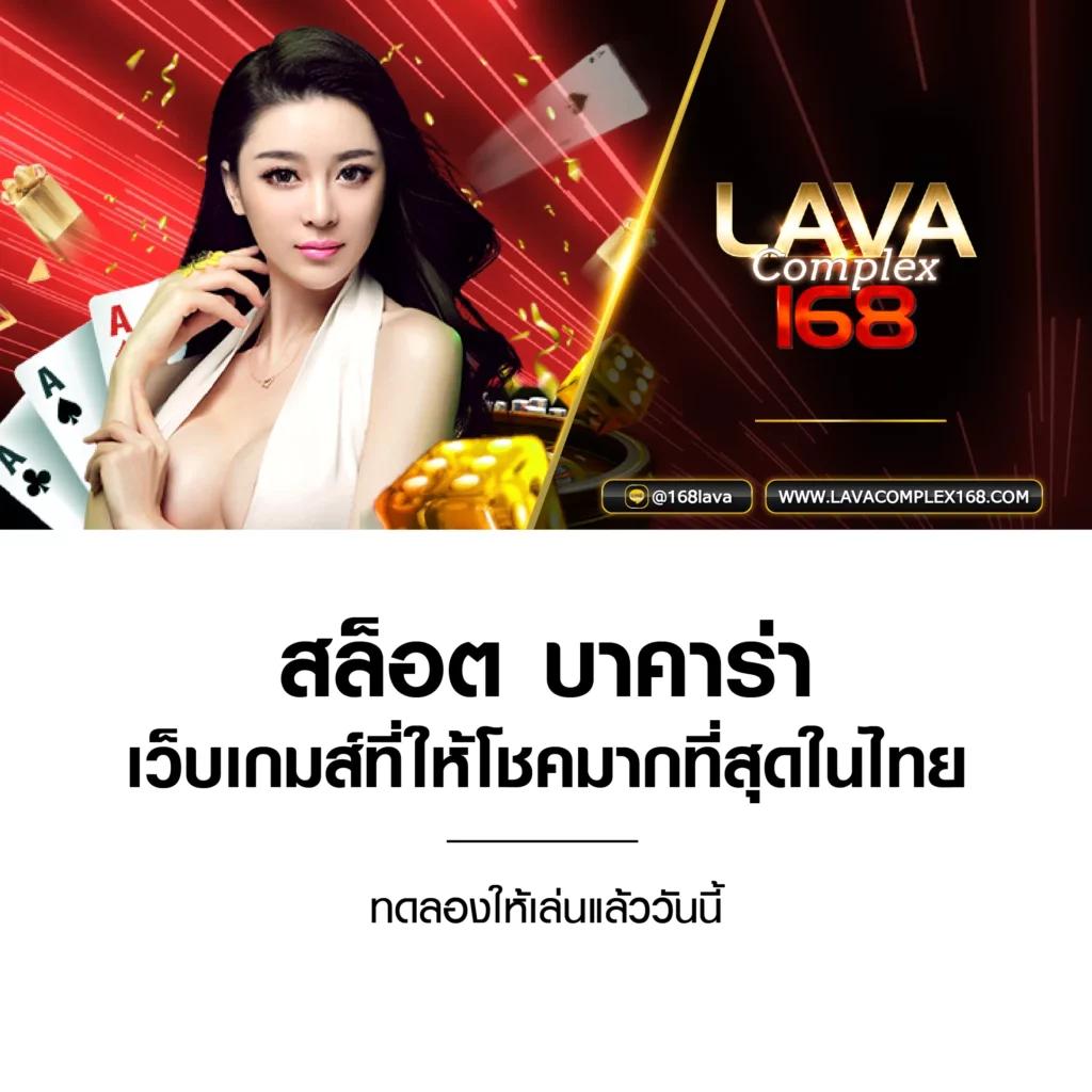 ufa168p เว็บตรง สล็อต ฝากถอนออโต้ ไม่ผ่านเอเย่นต์ 2026