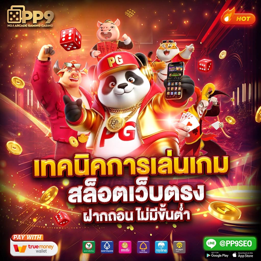 ufa656 login เข้าสู่ระบบ ล่าสุด เว็บตรง สล็อต ฝากถอนออโต้ ไม่ผ่านเอเย่นต์ 2026