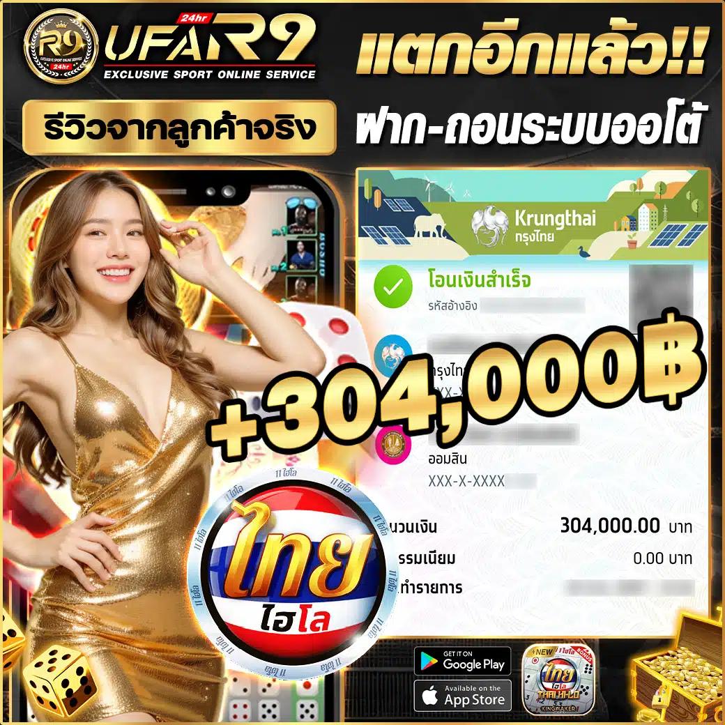 ufa911 เว็บตรง สล็อต ฝากถอนออโต้ ไม่ผ่านเอเย่นต์ 2026