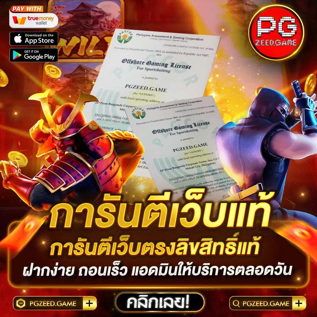 ufa เว็บตรง สล็อต ฝากถอนออโต้ เว็บตรง 2026