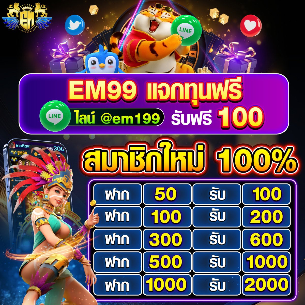 ufabet777 สล็อต เว็บตรง ฝากถอนออโต้ ไม่ผ่านเอเย่นต์ 2026