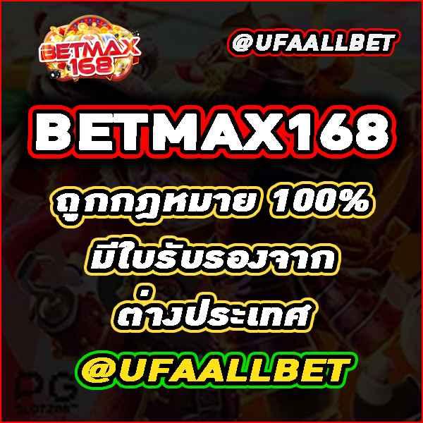 ufabet เข้าสู่ระบบ 168 สล็อต เว็บตรง ฝากถอนออโต้ ไม่ผ่านเอเย่นต์ 2026