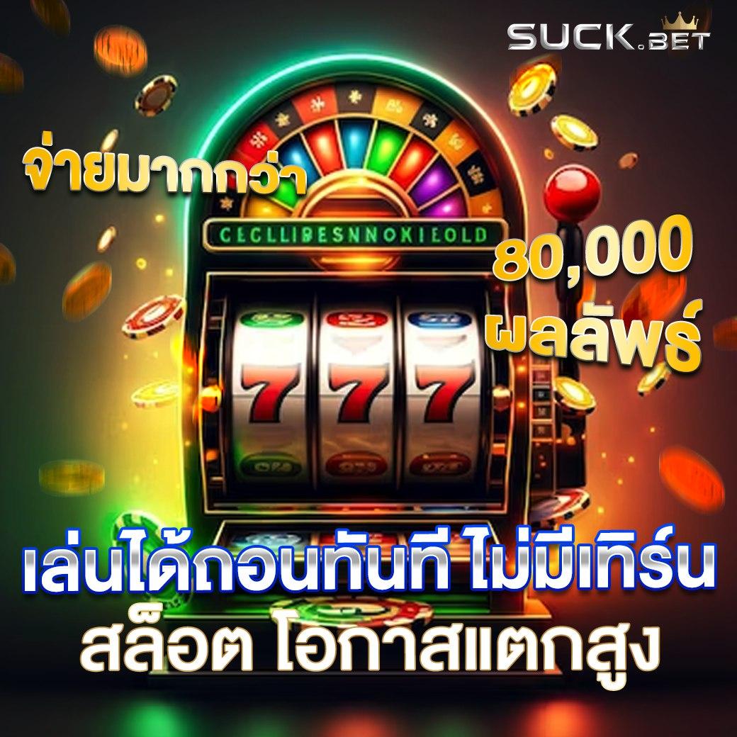 ufaeazy เว็บตรง สล็อต ฝากถอนออโต้ ไม่ผ่านเอเย่นต์ 2026