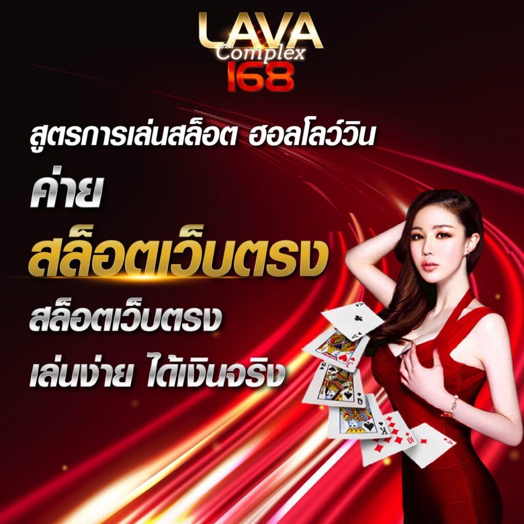 ufawin เว็บตรง สล็อต ฝากถอนออโต้ ไม่ผ่านเอเย่นต์ 2026