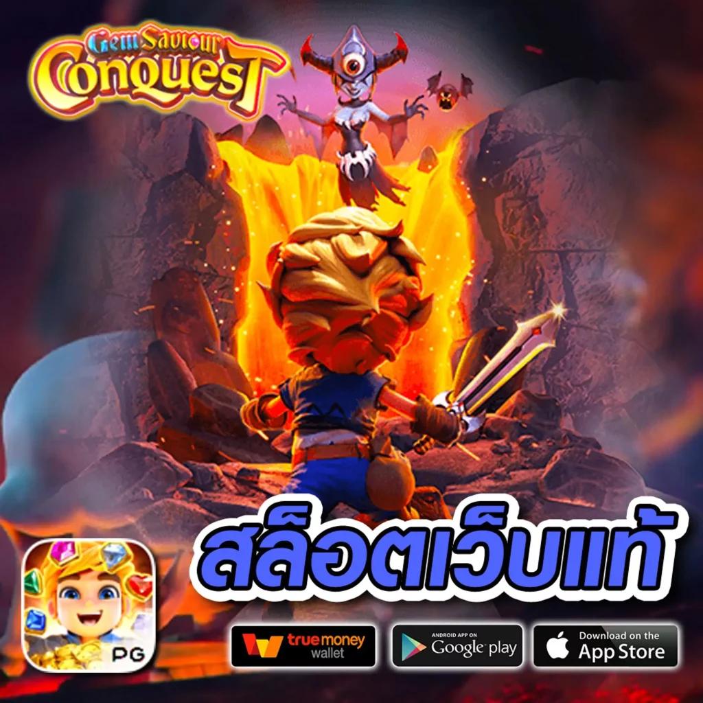 up2ubet เว็บตรง สล็อต ฝากถอนออโต้ ไม่ผ่านเอเย่นต์ 2026