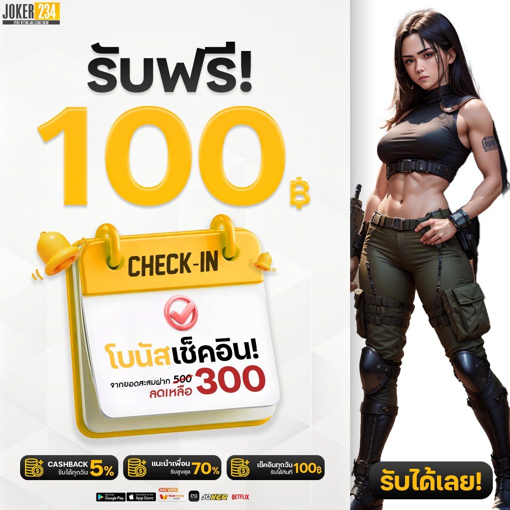 uwin789 เว็บตรง สล็อต ฝากถอนออโต้ ไม่ผ่านเอเย่นต์ 2026