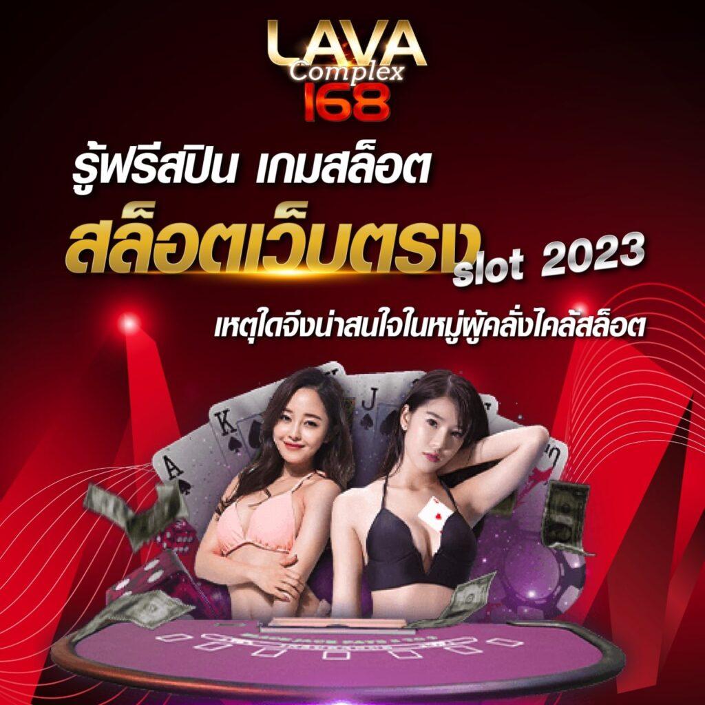 va999 เว็บตรง สล็อต ฝากถอนออโต้ ไม่ผ่านเอเย่นต์ 2026