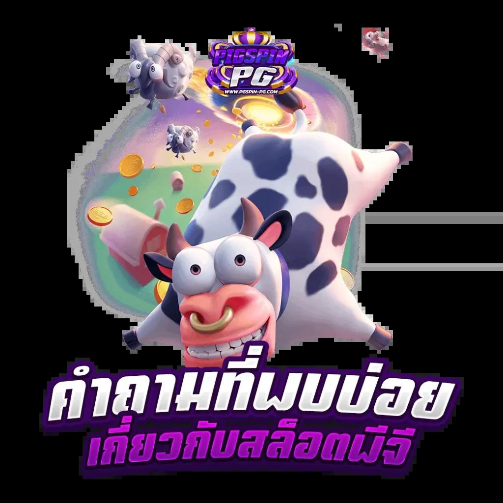 victory club เว็บตรง สล็อต ฝากถอนออโต้ ไม่ผ่านเอเย่นต์ 2026