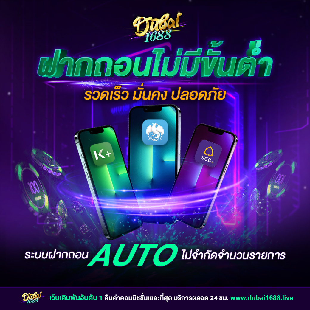 w69 slot ทางเข้า เว็บตรง สล็อต ฝากถอนออโต้ ไม่ผ่านเอเย่นต์ 2026