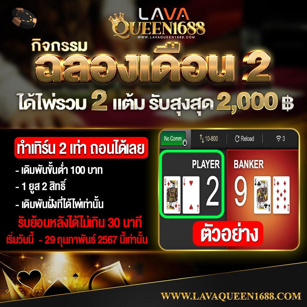 w69 ทางเข้า เว็บตรง สล็อต ฝากถอนออโต้ ไม่ผ่านเอเย่นต์ 2026